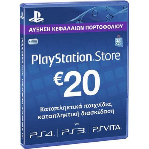 ΠΡΟΠΛΗΡΩΜΕΝΗ ΚΑΡΤΑ SONY PLAYSTATION LIVE CARD 20€